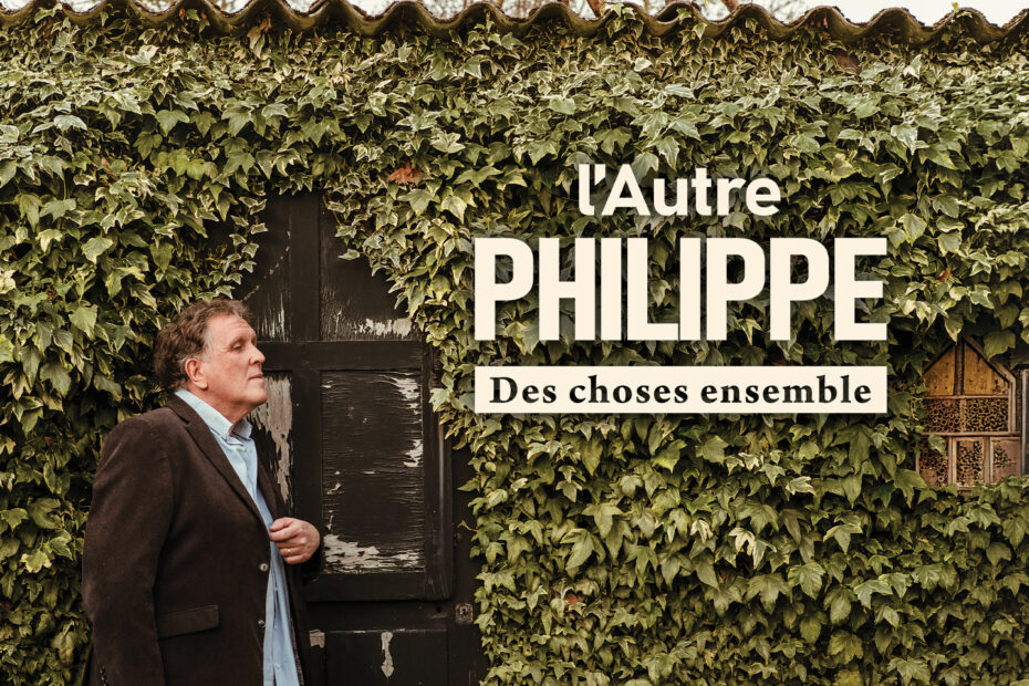 Des choses ensemble